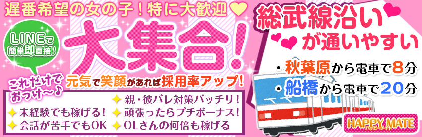 神奈川県の激安ピンサロランキング｜駅ちか！人気ランキング