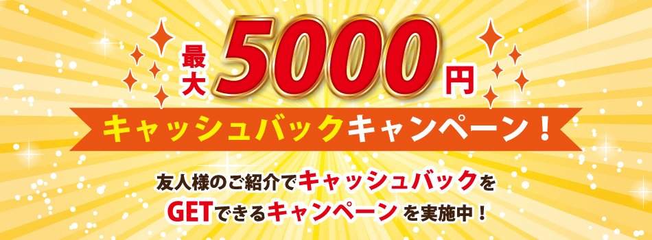 まゆみ 本庄デリヘル 人妻応援隊