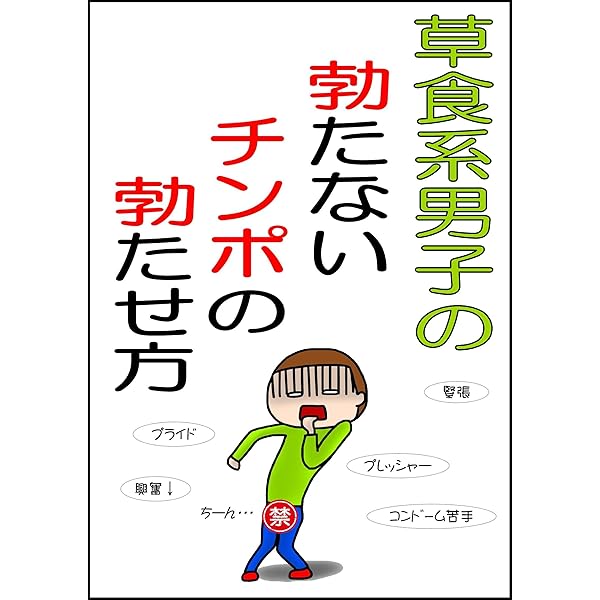 正常位の気持ちいいやり方！イクための角度 - 夜の保健室