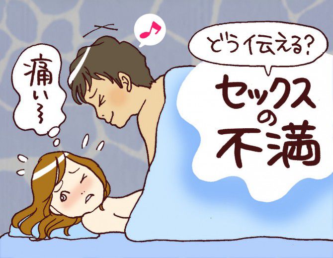 相手に〇〇は見せない！彼に気持ちよくなってもらうSEX㊙テク♡ | ViVi