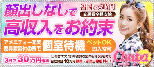 海外出稼ぎ風俗〉「日給30万円はカタイ」の謳い文句も、肩書やルックスがないと売れ残り…かつてはモデルやアイドルの裏バイトも昨今は飽和状態・出稼ぎ戦国時代へ（元・セクシー女優ライターが解説）(集英社オンライン)  - goo ニュース