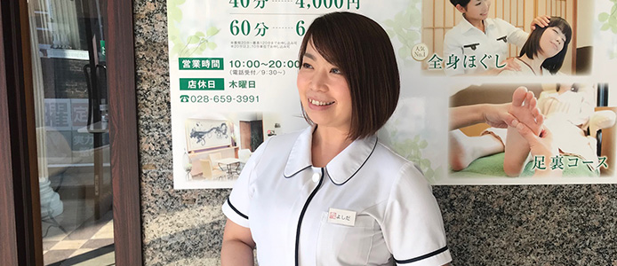 十三東駅前商店街のリラクゼーションサロン「Ｒｅｌａｘ十三東口店」が閉店。 | 十三エクスプレス