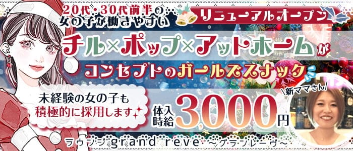 千葉に美魔女揃いのキャバクラが, どんなキャストさんが居るのか？, 皆様のコメント次第で, 次回ちゃんと顔出しするかも！？, #千葉