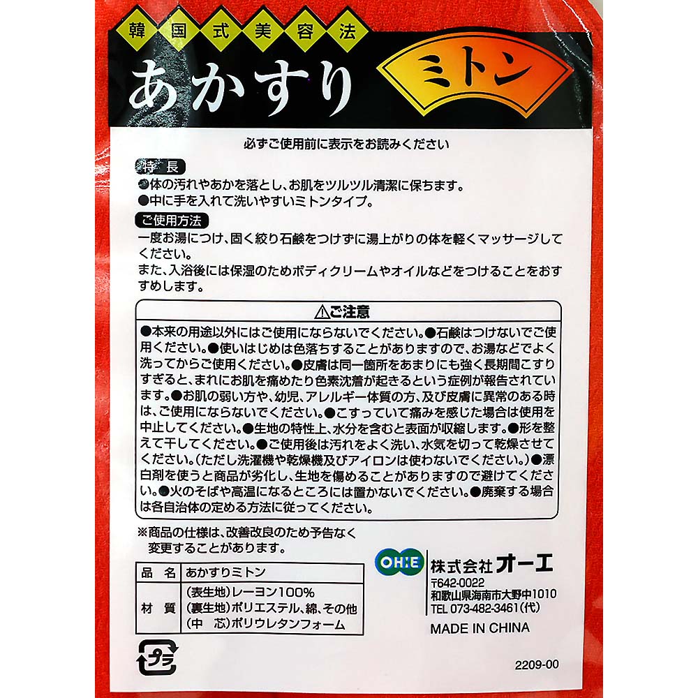 ◇リラクゼーションサロン 癒し空間サルース 「11月おすすめメニュー」◇