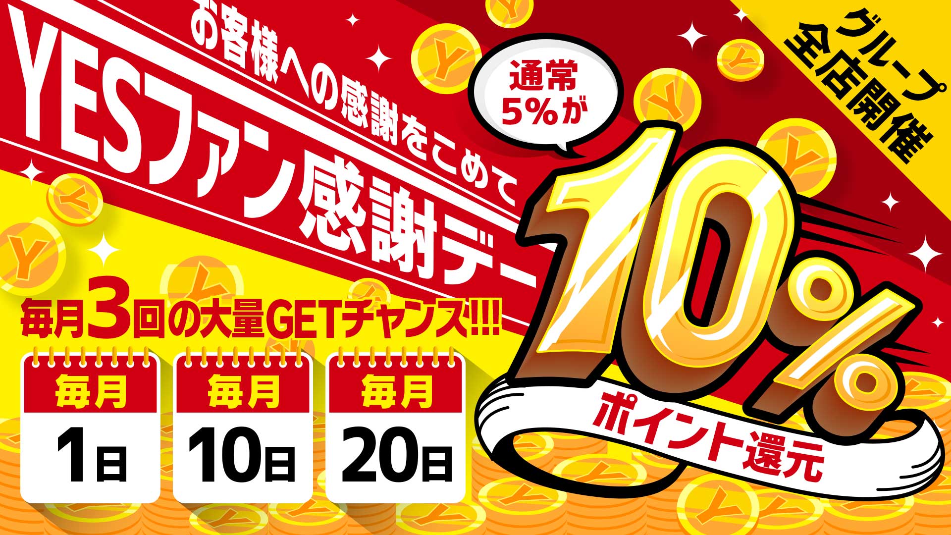 2024年本番情報】神奈川県横浜で実際に遊んだ風俗12選！本当にNS・本番が出来るのか体当たり調査！ | otona-asobiba[オトナのアソビ場]