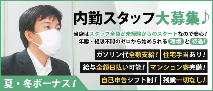 葛西｜デリヘルドライバー・風俗送迎求人【メンズバニラ】で高収入バイト