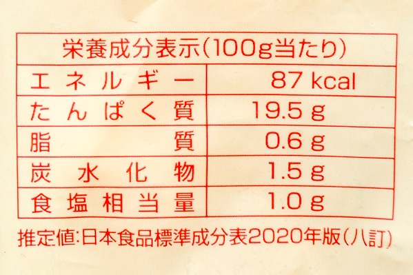 宇城市内でiPhone修理なら｜iPhone 即日修理屋さん宇城店