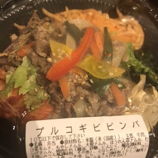 池袋東口/東池袋の韓国料理がおすすめのグルメ人気店 | ヒトサラ