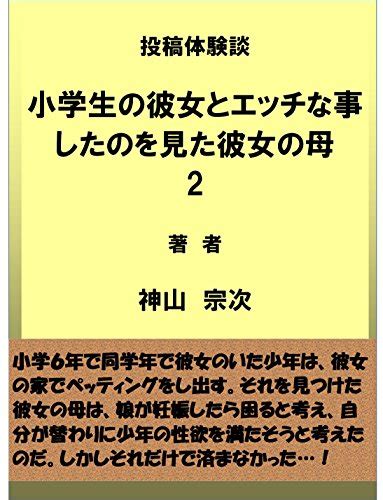 50%OFF】オナニー中毒陰キャ女の開発失敗体験談 [三毛猫飯店] |