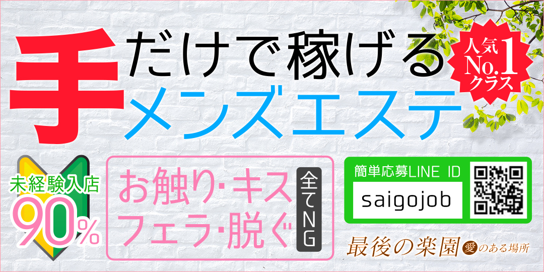 潮吹きってエロくないですか？？降水確率100％の広島デリヘル「潮ふいちゃった」♪ | ナイト情報編集部ブログ