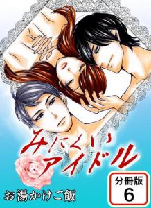 ザ・娼年倶楽部3 美女が蕩ける竿師の無限快感奥義｜カンテレドーガ【初回30日間無料トライアル！】