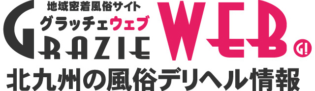 黒崎プロフィール｜鶯谷のデリヘル・人妻風俗【華恋人～カレント】