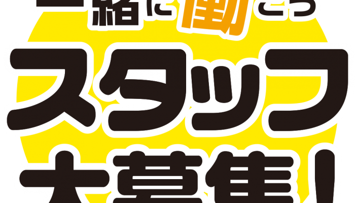 今池｜デリヘルドライバー・風俗送迎求人【メンズバニラ】で高収入バイト