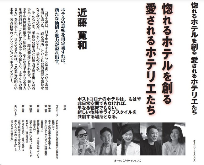 秋葉原でメイドさんをハメ撮り！: アキバ発！同人・コミック情報