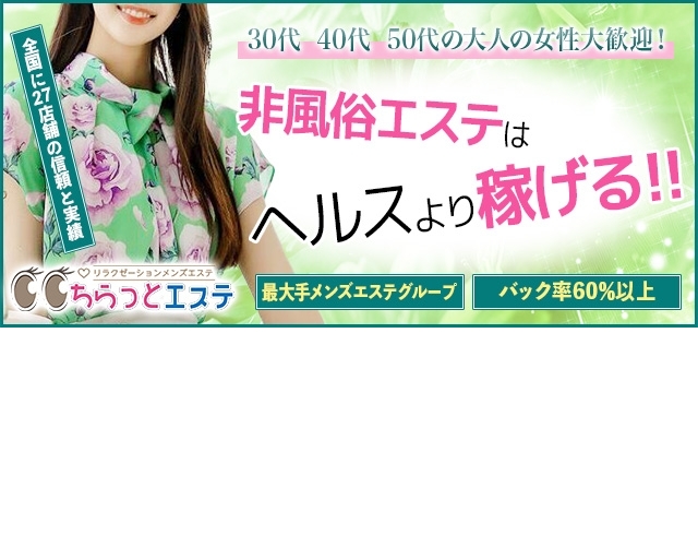 保証付き】横浜でキャバクラ等の風営法許可 その手続きをサポートします【桜木町駅・関内駅など】