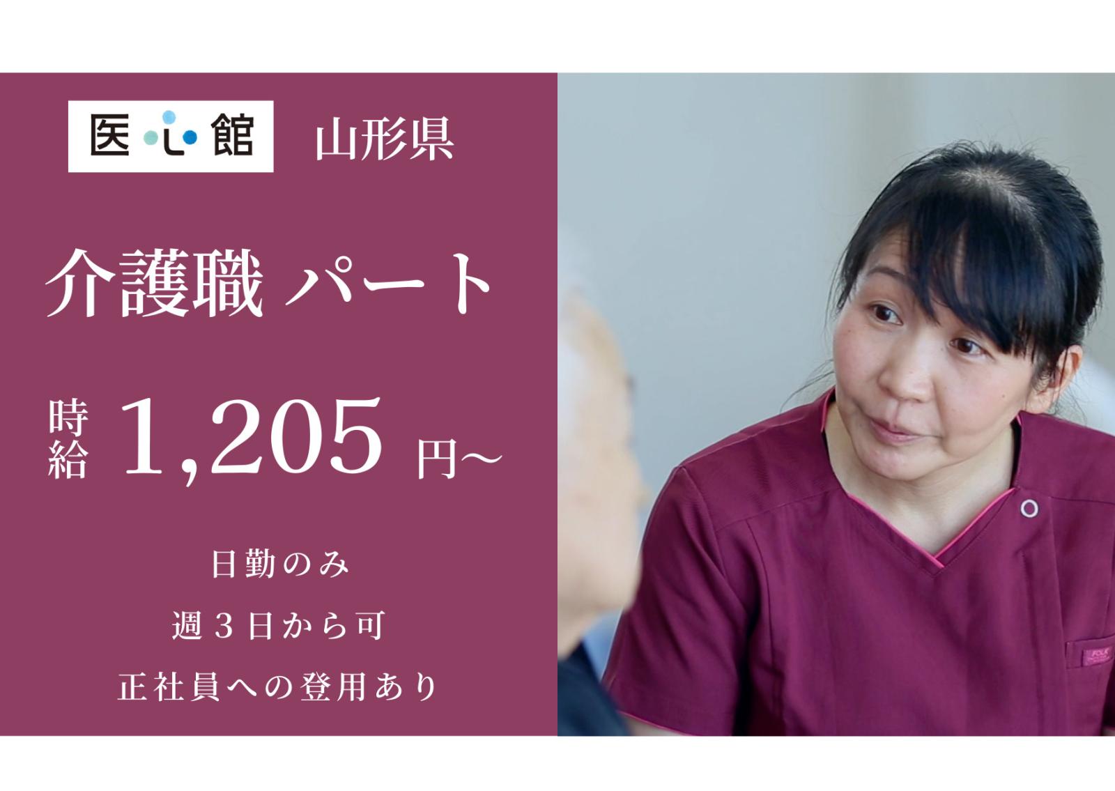 山形県山形市の牛本革の傷をマーキングする作業（株式会社京栄センター〈東北エリア〉）｜住み込み・寮付き求人のスミジョブ