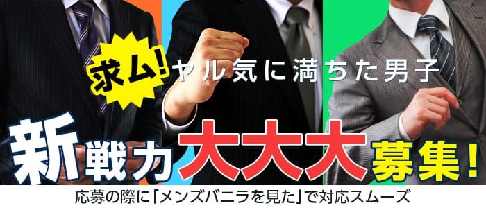 最新】茨木の風俗おすすめ店を全27店舗ご紹介！｜風俗じゃぱん