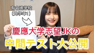 画像11/36) “仮面女子高生”としてバズるかりん 医者志望から芸能界入りするまで＜「花束とオオカミちゃんには騙されない」インタビュー連載Vol.3＞