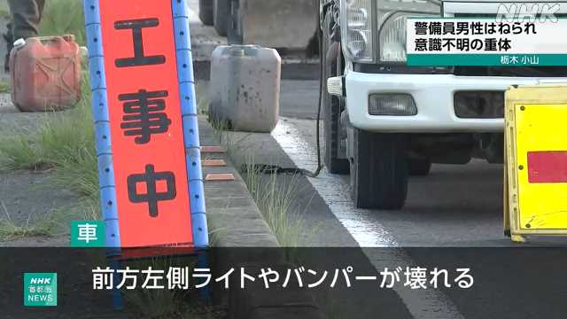 小山市】「OYAMA Jスポ プロから学ぶ秋のスポーツ体験会」10月14日に開催！事前申込も受付中（しょう）