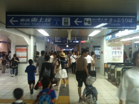 東京メトロ Metro Concourse