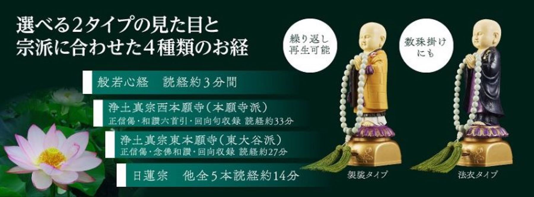 日蓮上人袈裟掛けの松】アクセス・営業時間・料金情報 - じゃらんnet