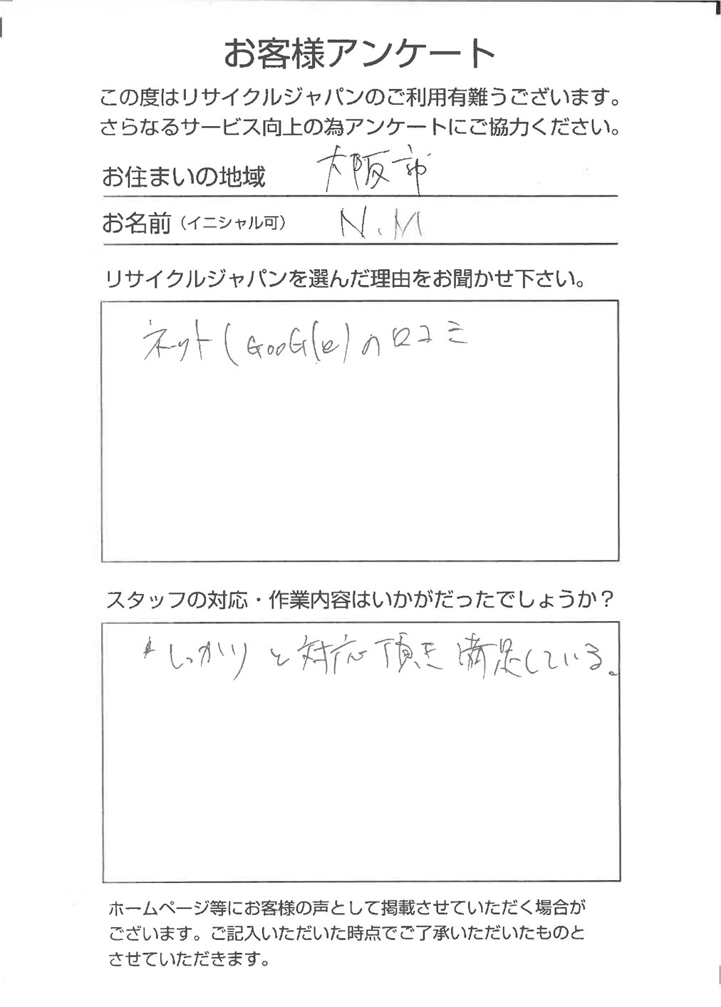 M-OO-Mの口コミ・評判・比較【2024年最新版】