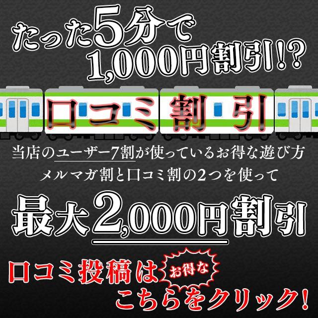 天月りょうか」ハプニング痴漢電車or全裸入室（ハプニングチカンデンシャオアゼンラニュウシツ） - 船橋/ホテヘル｜シティヘブンネット