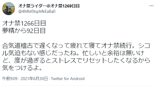 名古屋駅で人気、オススメの風俗嬢を探す｜テッパン嬢