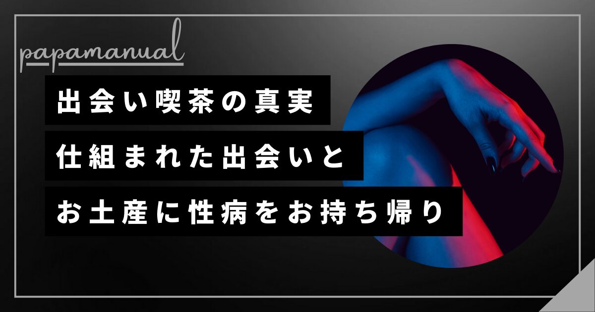 風俗嬢とお客さんの恋~こんな出会いもあるんです~: 恋愛依存症~苦しい恋愛から抜け出す方法~ |