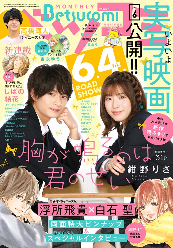 りさりさキューティーの新着記事｜アメーバブログ（アメブロ）