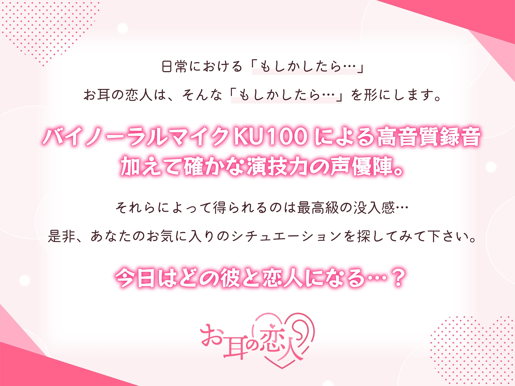 普段は真面目な理系男子の彼氏！でもエッチになると頭がバカになって乳首開発やおねだりしちゃうマゾっぷりを披露！ | 無料エロ漫画サイト 