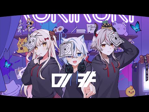 久保怜音 - エケペディア