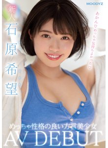 石原さとみ、着物姿に「美しすぎ」「かわいい」の声！ - エンタメ -