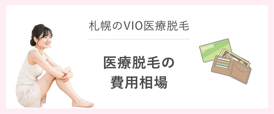 yukiko｜美容サロン・女性ジャンル専門デザイナー | 地元札幌でVIO脱毛専門店「kika」さんが22年4月21日にオープンしました❣️✨  私はオープンチラシとショップカードを作成させていただきました！