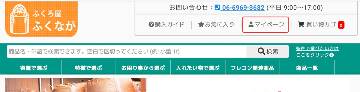 女性向けボイス】両思いだった幼馴染が実はドSな独占欲彼氏で付き合った途端にXXXされちゃう【立体音響/バイノーラル/オナ指示 /女性向け/シチュエーションボイス/拘束/お仕置き/調教】ASMR -