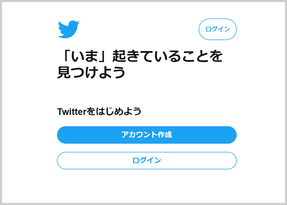 2024年】Twitterおすすめエロ垢一覧 TOP63 | 肉感美ガール