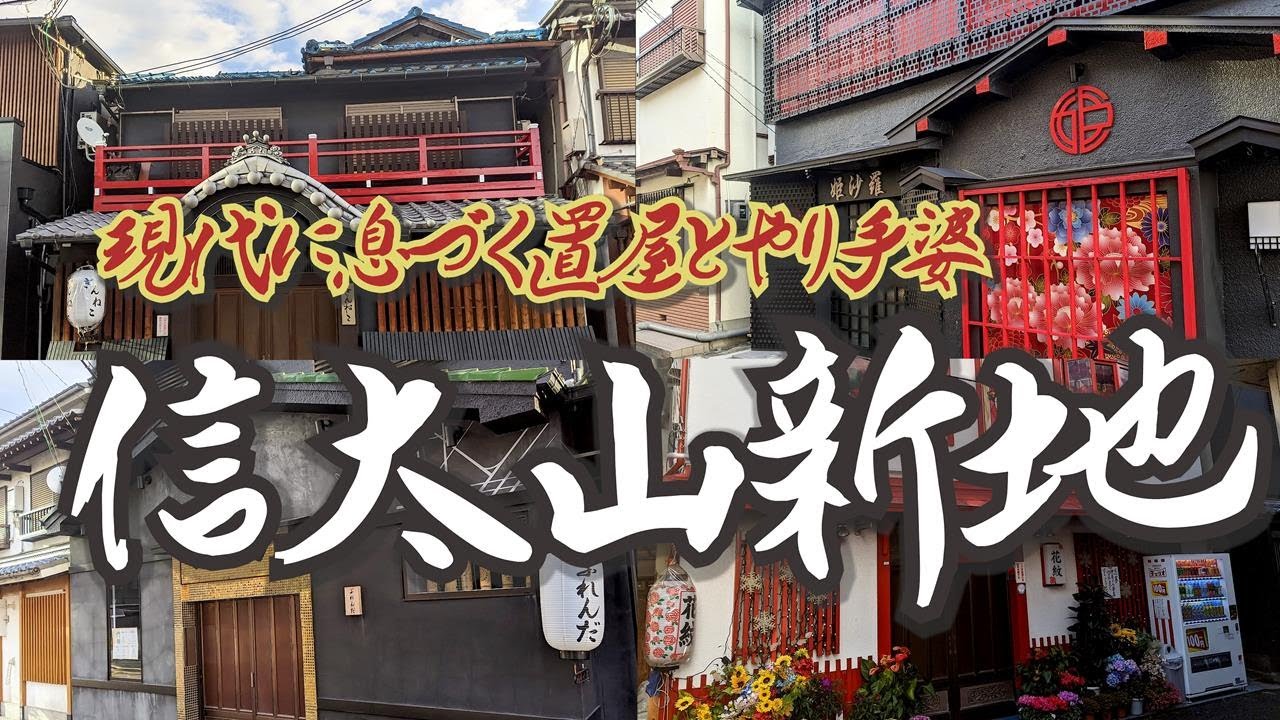 夏休みの賑わい | 大阪市立信太山青少年野外活動センター