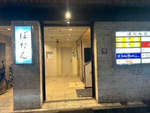 大阪（北新地）キャバクラ】vanilla｜北新地で人気の有名店