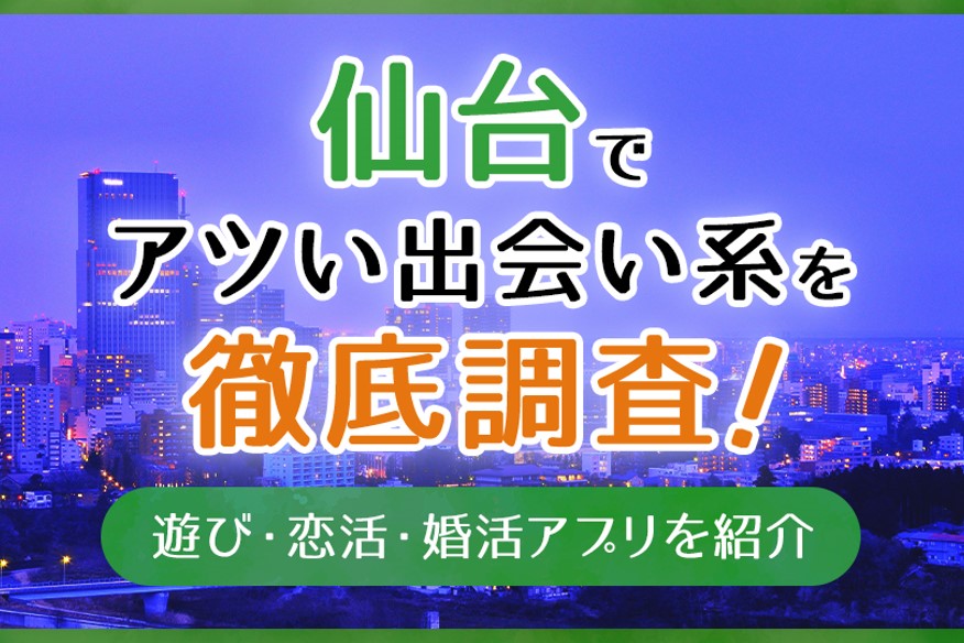 仙台駅で「女川に来てけさいん市」開催中です!! | おながわたび|女川町観光協会