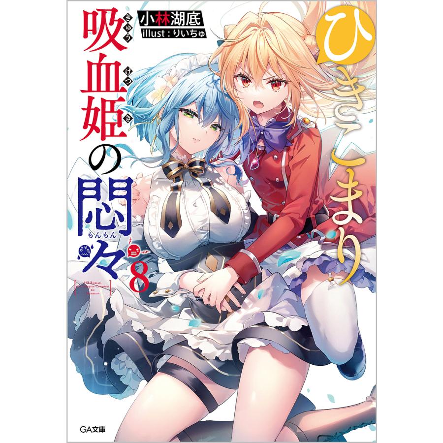 新規登録で全巻50％還元！】レディ！！(ひとみ・コミックス版)1巻|英洋子|人気漫画を無料で試し読み・全巻お得に読むならAmebaマンガ