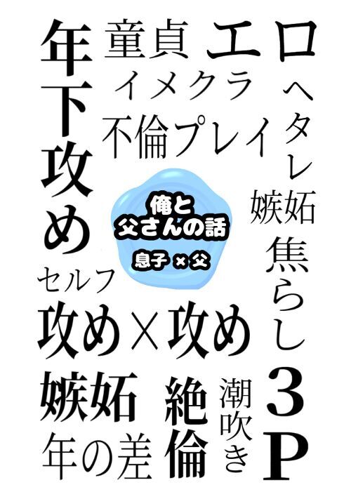 開発の証!?『潮吹き』とは一体何者？成分＆メカニズム徹底解剖！｜BLニュース ちるちる