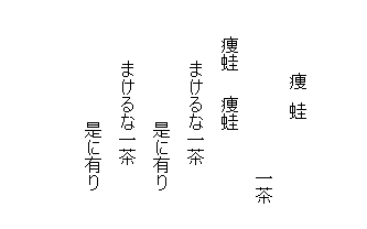 楽天ブックス: 論語のこころ - 加地