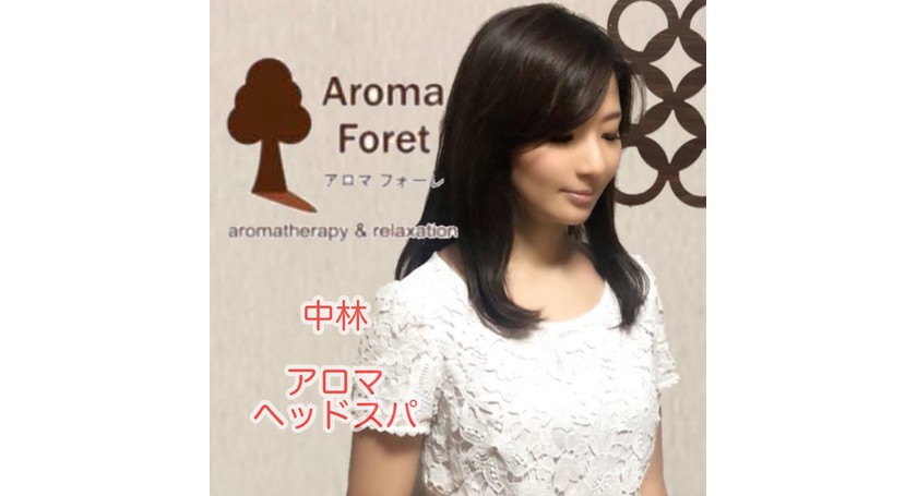 Aroma Jewels【アロマジュエルズ】新宿 秋葉原 五反田