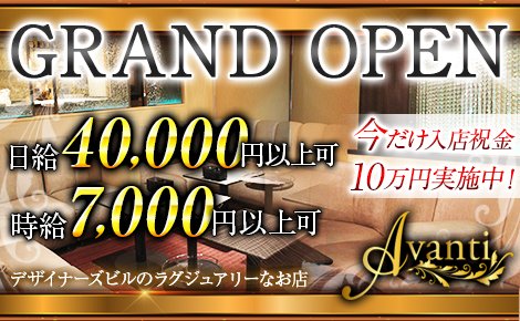 人気ランキング22選 - 岡山市南区(岡山)のデリヘル