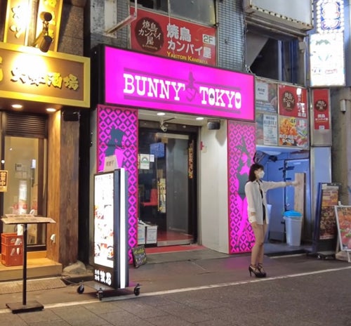 BUNNY'S TOKYO｜新宿・歌舞伎町のガールズバー/スナックを探すなら『ポケマル』