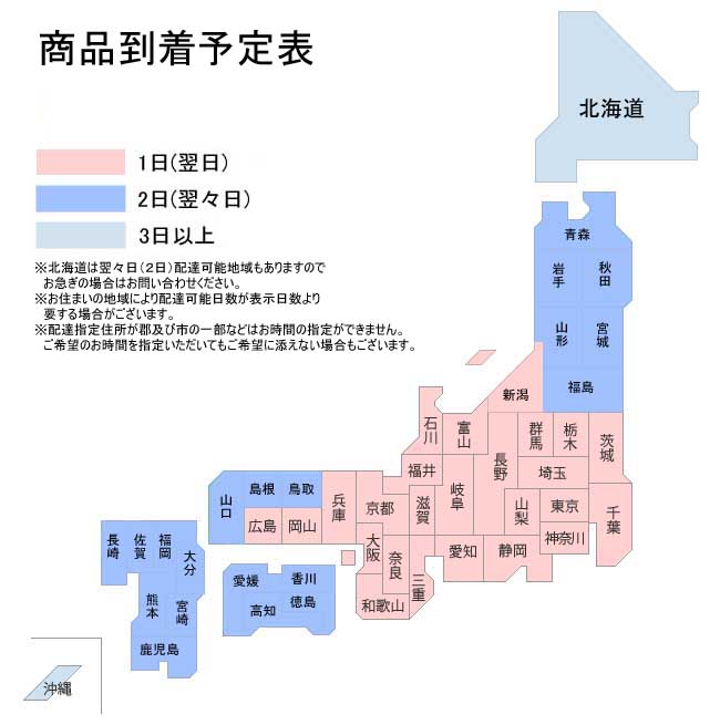 住まいづくり館 岐阜 | 最寄りの店舗