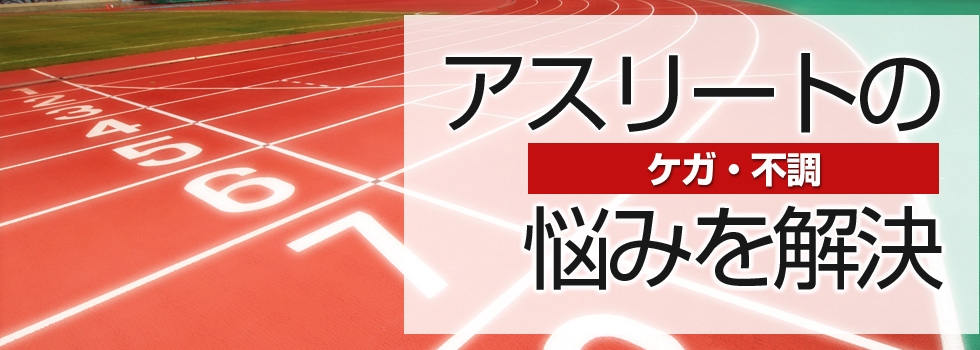 2024年最新】HPHマッサージ吹田の鍼灸師求人(正職員) | ジョブメドレー