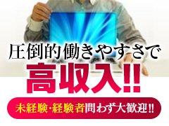 おすすめ】豊川(愛知)の巨乳・爆乳デリヘル店をご紹介！｜デリヘルじゃぱん