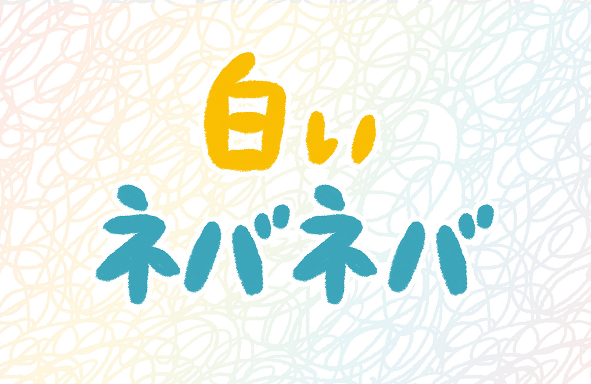 排卵日や妊娠によって変化する「おりもの」の特徴！ - 新型出生前診断 NIPT Japan