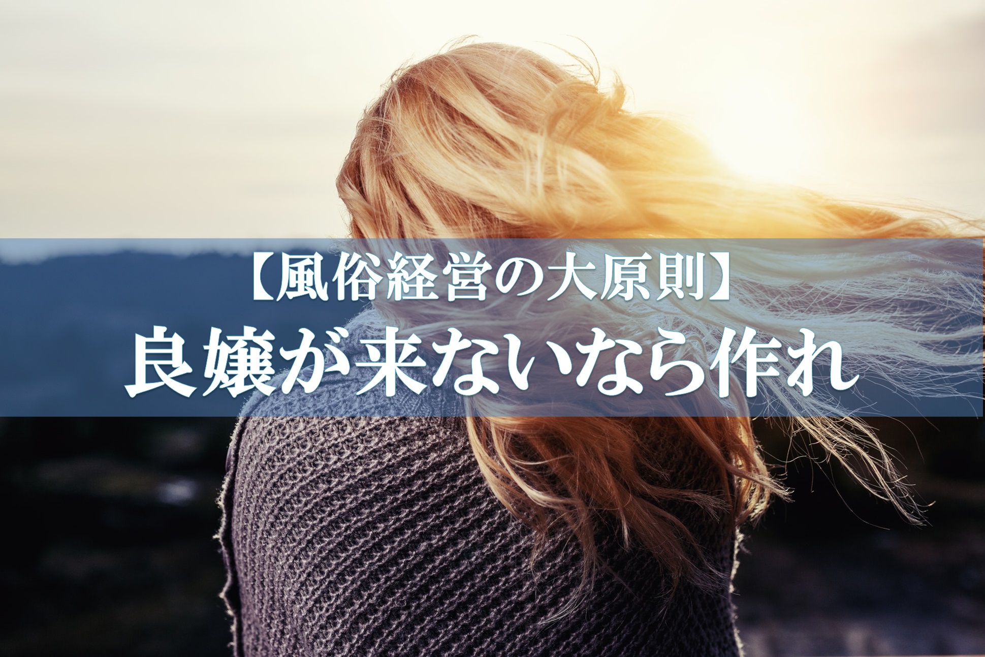 全国No.1風俗嬢になった、まりてんがビルから飛び降りようとした真相…逆ナン時代から風俗嬢、そして風俗経営者になるまでの日々｜Infoseekニュース